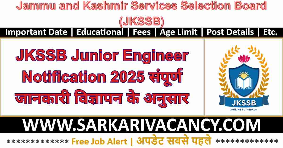 JKSSB Junior Engineer Online Form 2025 - Sarkari Job JKSSB Junior Engineer Notification 2025