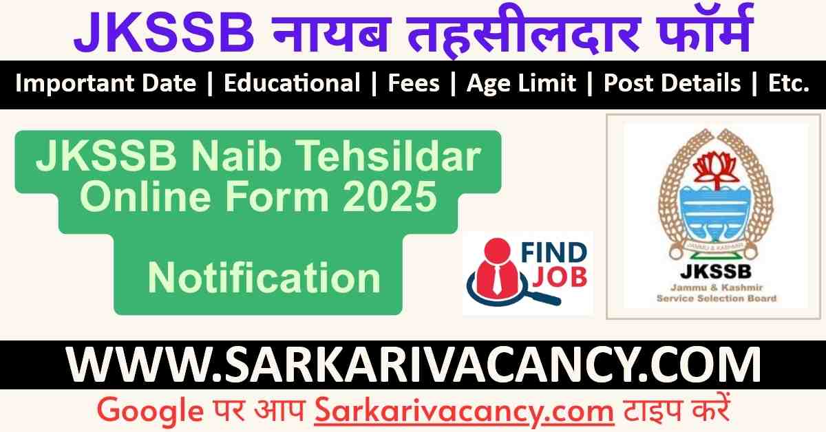JKSSB Naib Tehsildar Recruitment 2025 Notification Out for 75 Post, Apply Online JKSSB Naib Tehsildar Online Form 2025