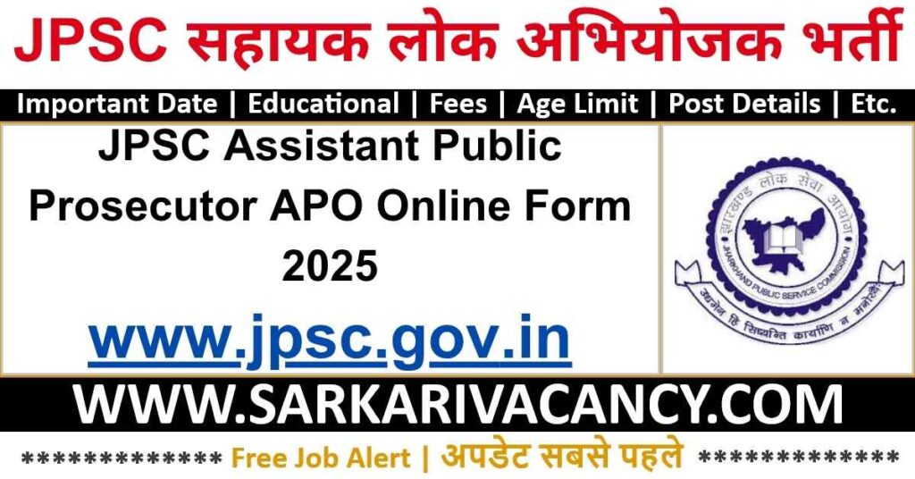JPSC Assistant Public Prosecutor APO Online Form 2025