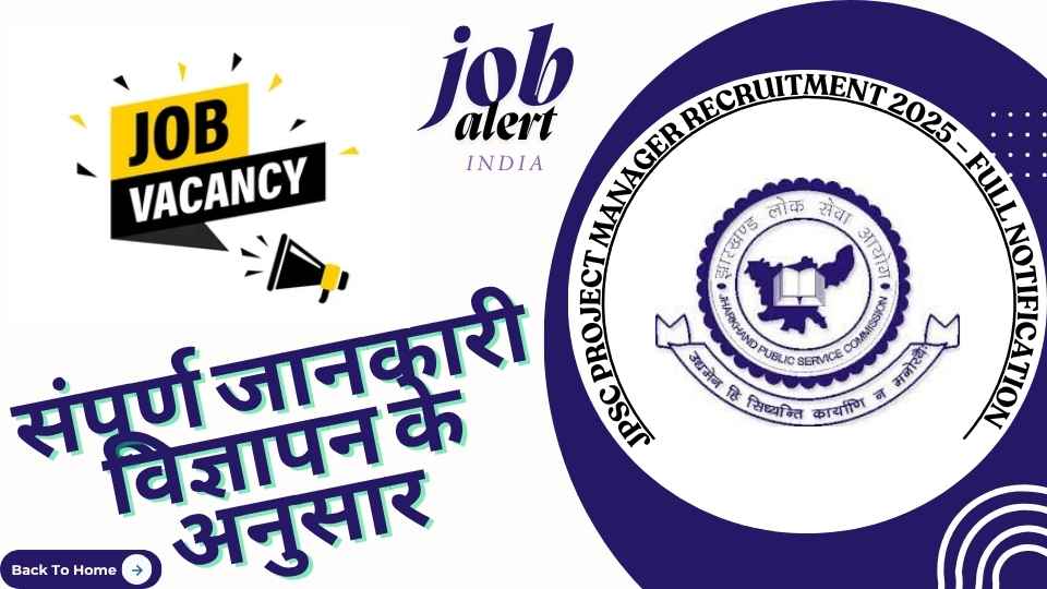 JPSC Project Manager 2025 Notification 