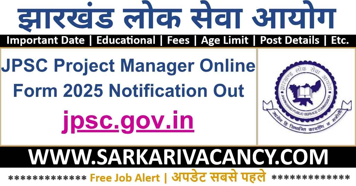 JPSC Project Manager Online Form 2025 Notification Out for 30 Post, Apply Online JPSC Project Manager Recruitment 2025 – Full Notification