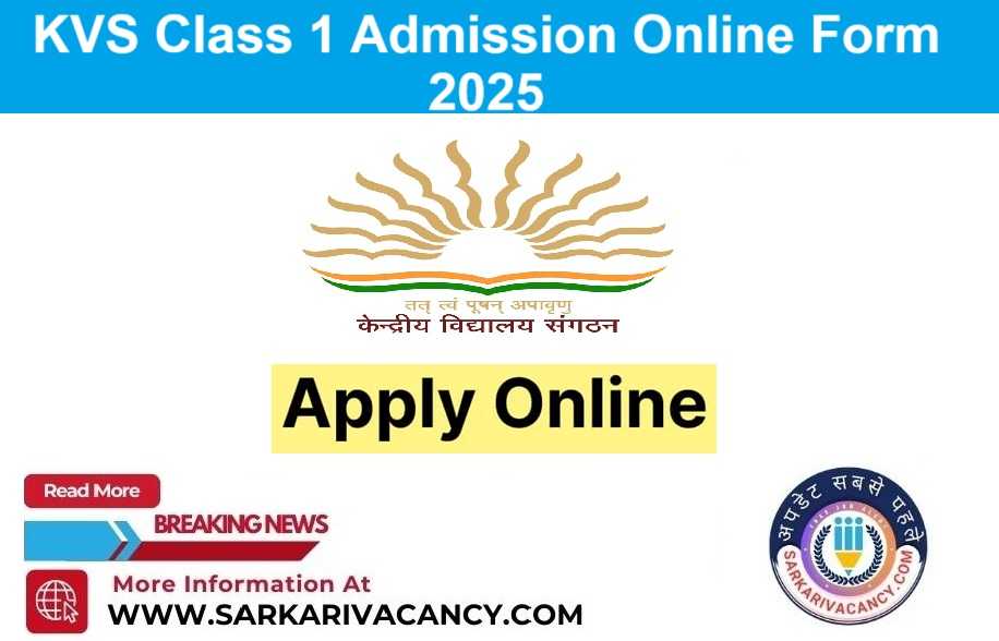 KVS Class 1 Admission Online Form 2025