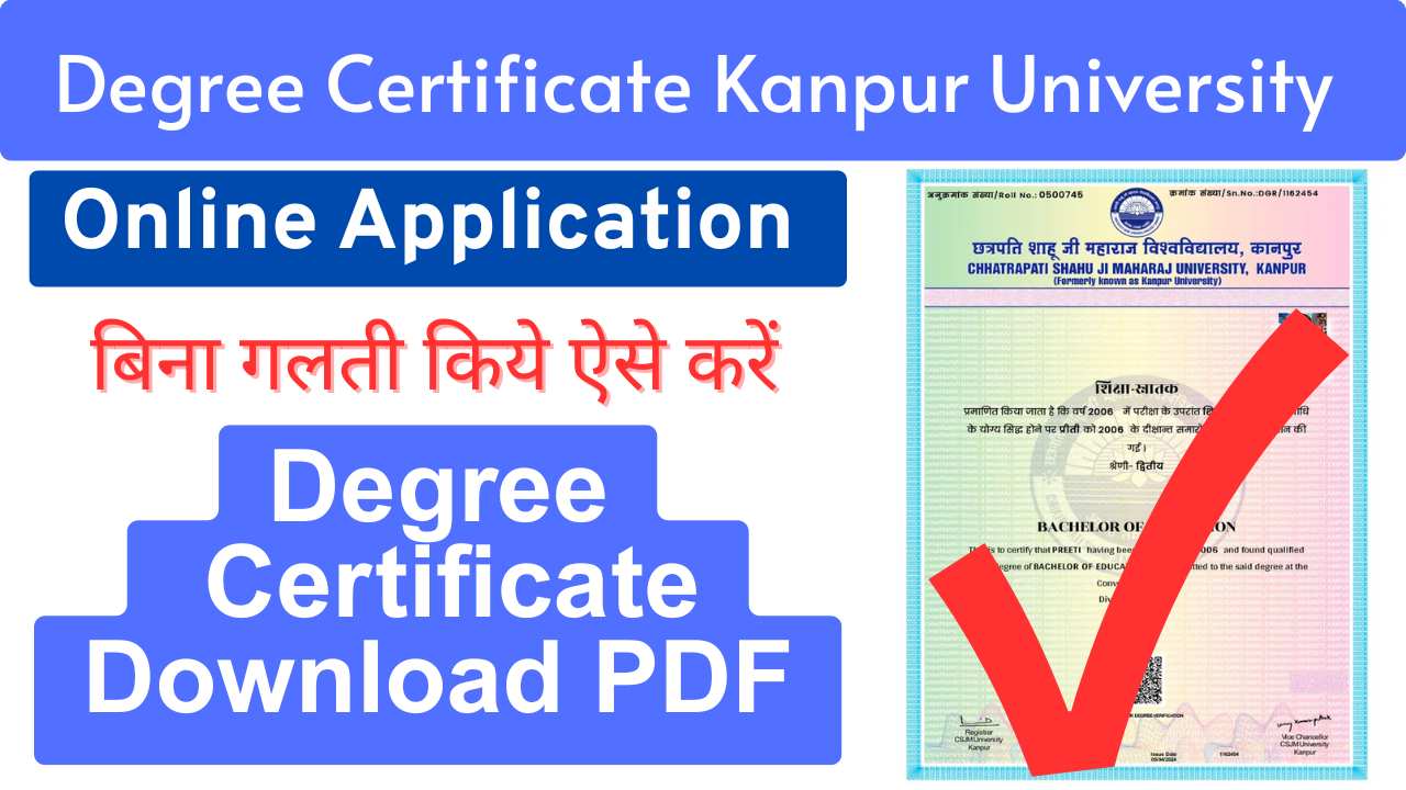Kanpur University Degree Apply Online – Step by Step Guide Kanpur University Degree Apply Online