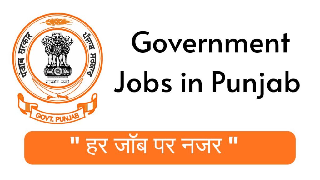 Latest Government Jobs in Punjab