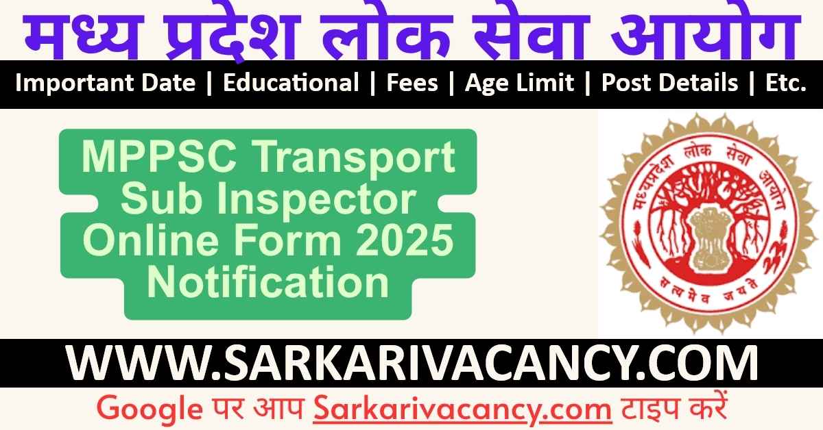 MPPSC Transport Sub Inspector Online Form 2025 Notification Out for 35 Post, Apply Online MPPSC Transport Sub Inspector Online Form 2025 Notification