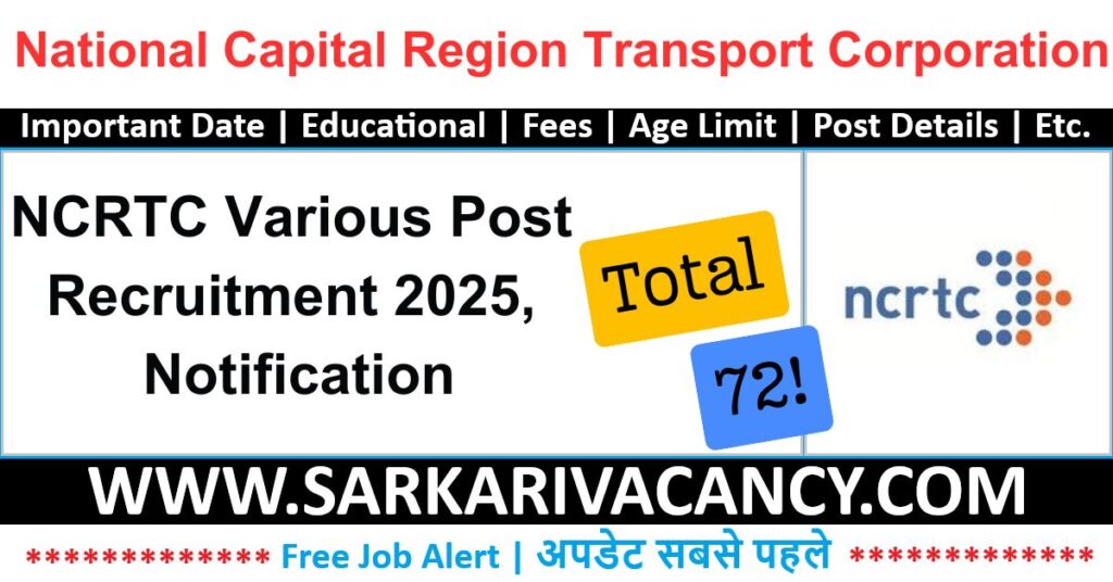 NCRTC Various Post Recruitment 2025