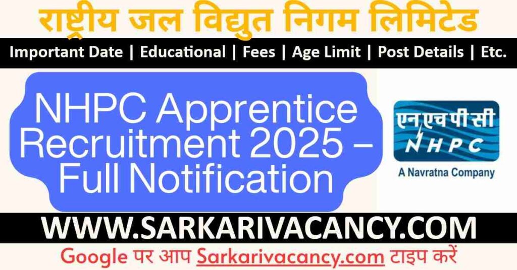 NHPC Apprentice Recruitment 2025