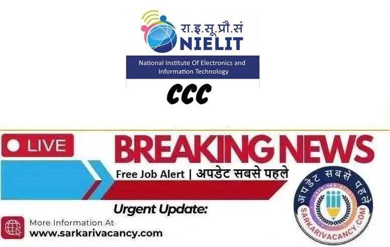 NIELIT CCC Exam