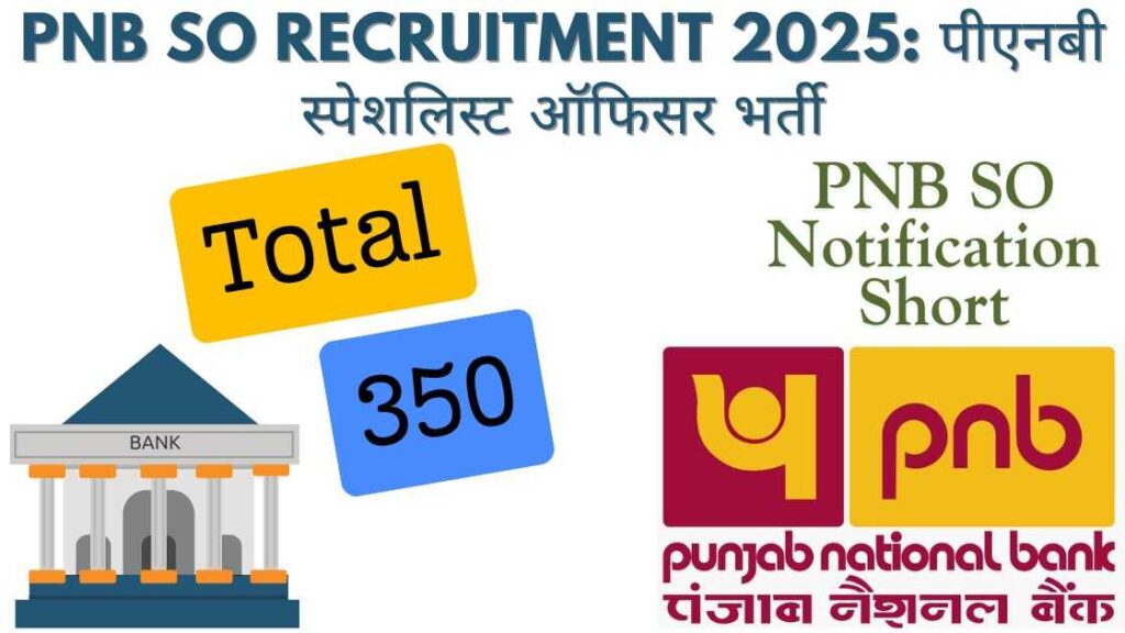 PNB Specialist Officer SO Recruitment 2025