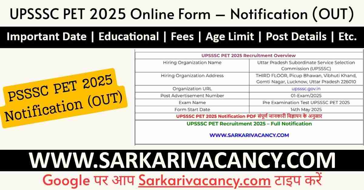 UPSSSC PET 2025 Online Form - Notification (OUT) UPSSSC PET 2025 Online Form – Notification (OUT)