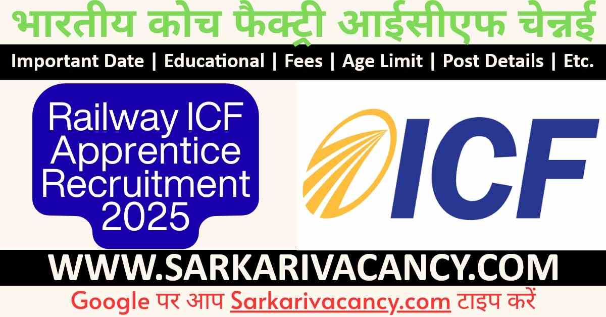 Railway ICF Apprentice Recruitment 2025 Notification Out for 1010 Posts, Apply Online Railway ICF Apprentice Recruitment 2025