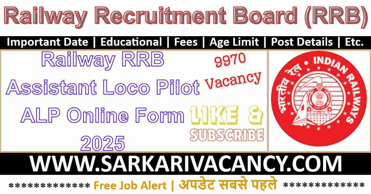 Railway RRB Assistant Loco Pilot ALP Online Form 2025 - Full Notification Railway RRB ALP Recruitment 2025