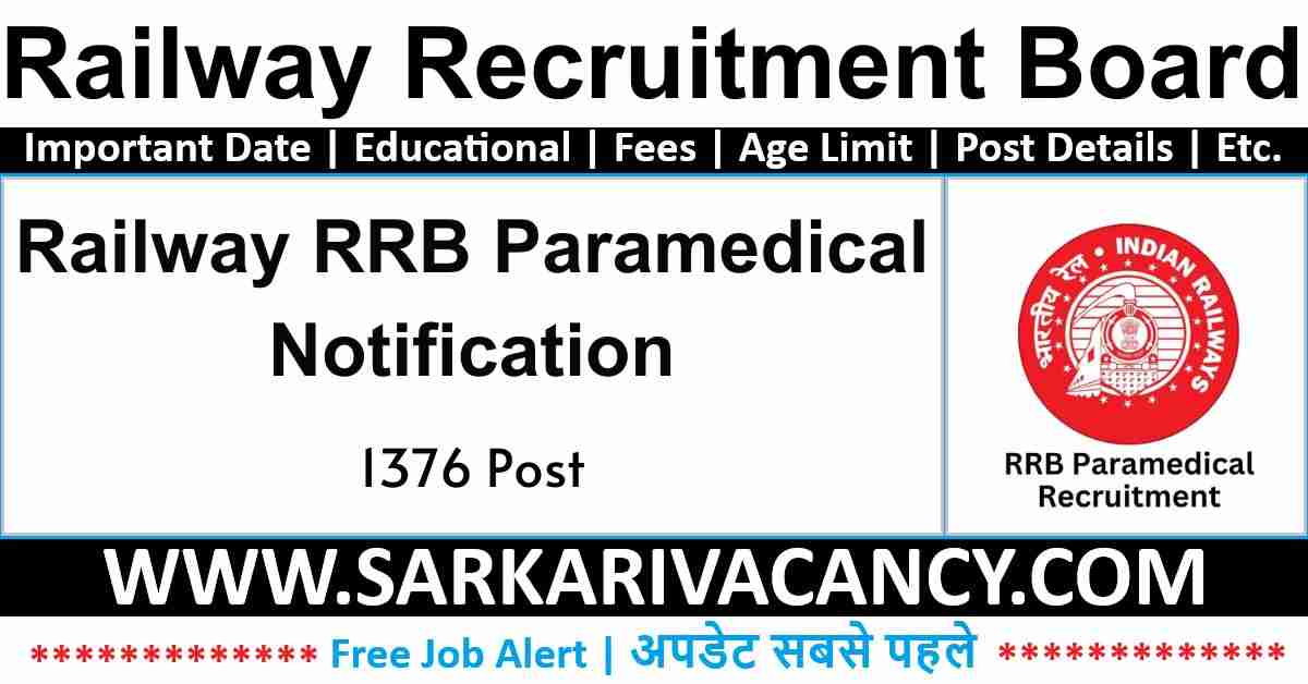 Railway RRB Paramedical Exam Date 2025 for Check Exam Schedule Railway RRB Paramedical Notification 2025