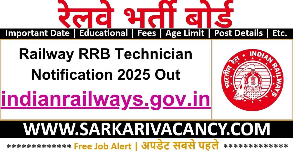 Railway RRB Technician Online Form 2025 Notification Out for 6238 Post - Apply Online Railway RRB Technician Online Form 2025