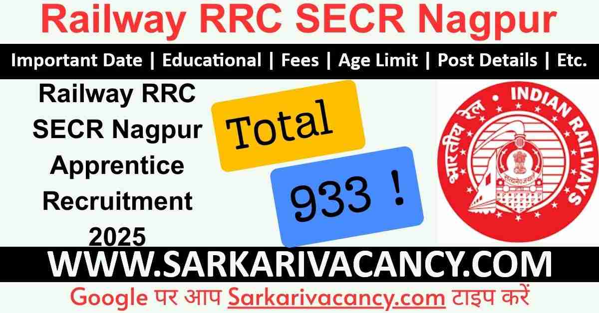 Railway RRC SECR Nagpur Apprentice Recruitment 2025 Railway RRC SECR Nagpur Apprentice Recruitment 2025