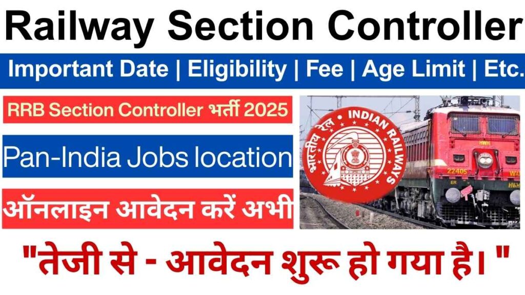 Railway Section Controller Vacancy 2025