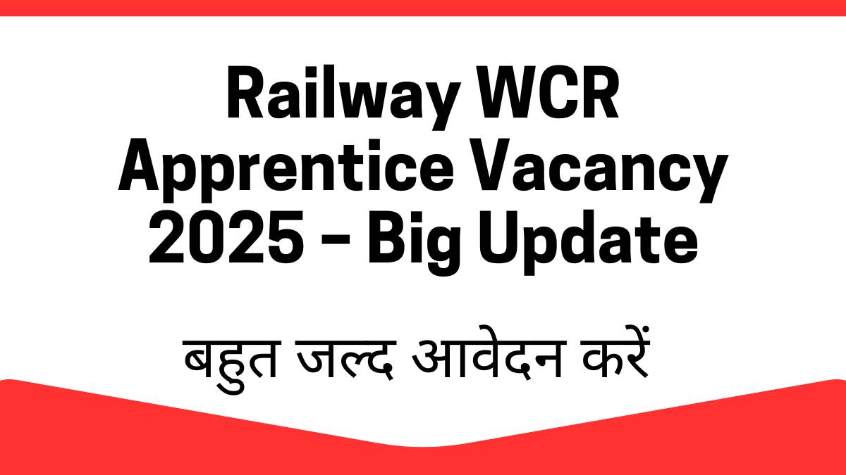 Railway WCR Apprentice Vacancy 2025 - Big Update Railway WCR Apprentice Vacancy 2025 – Big Update