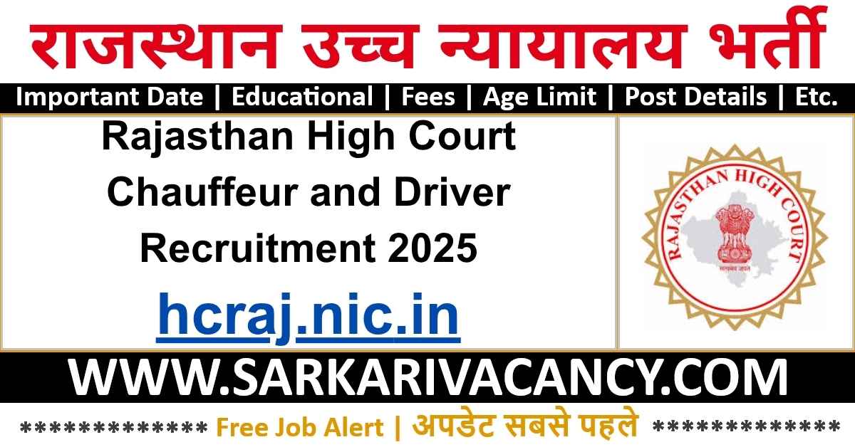Rajasthan High Court Chauffeur and Driver Online Form 2025 Notification Out for 58 Post, Apply Online Rajasthan High Court Chauffeur and Driver Online Form 2025