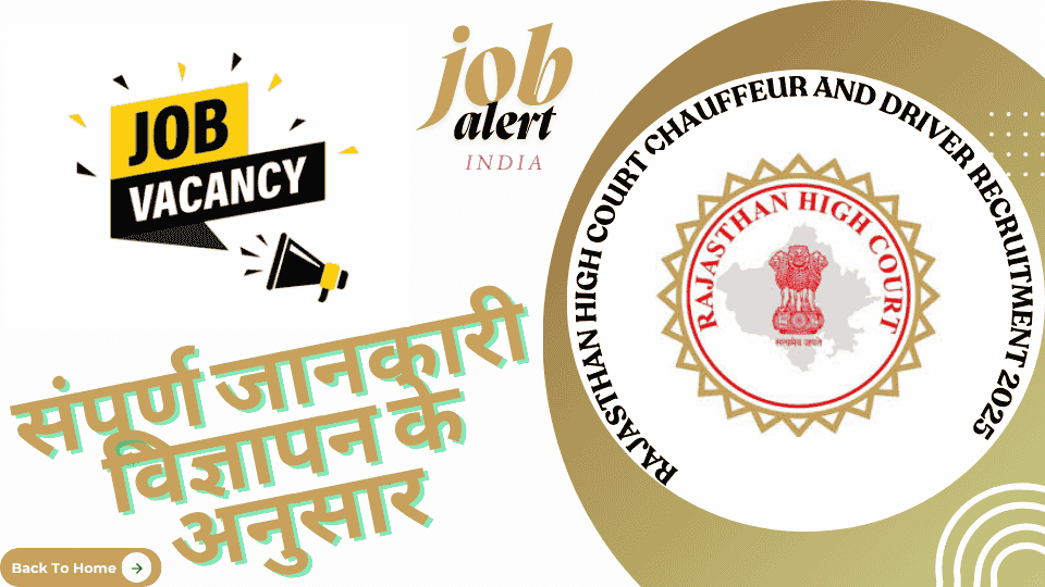 Rajasthan High Court Chauffeur and Driver Recruitment 2025 