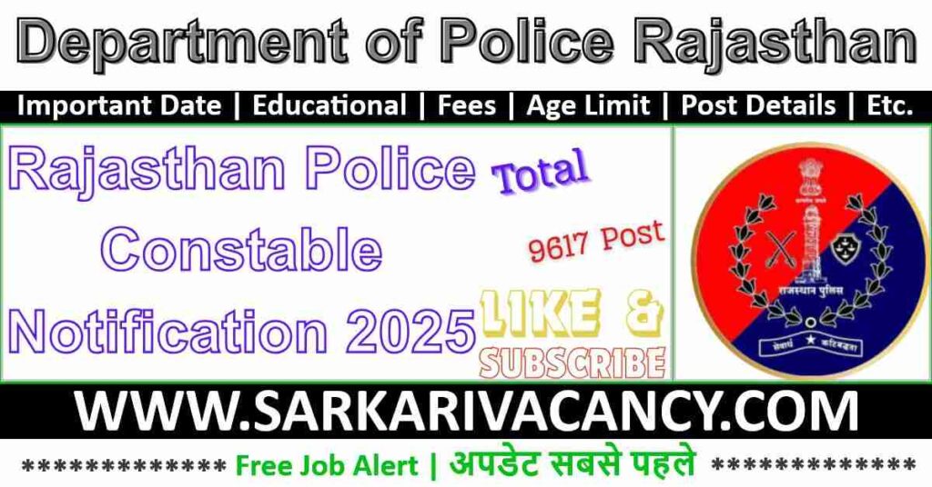 Rajasthan Police Constable Online Form 2025