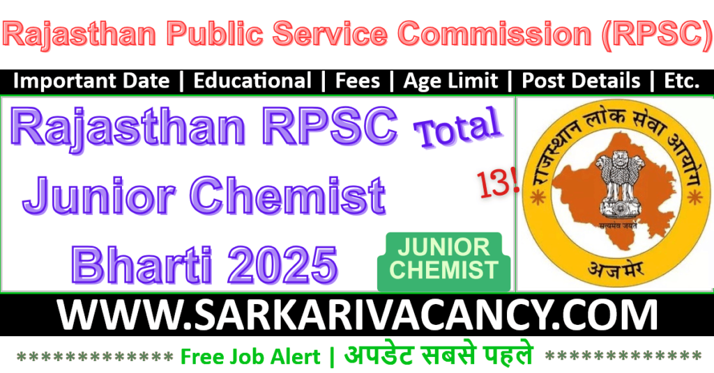 Rajasthan RPSC Junior Chemist Recruitment 2025