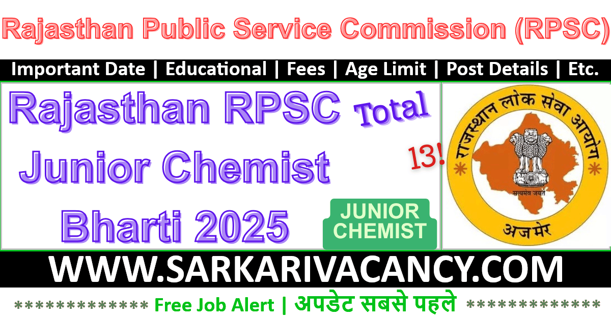 Rajasthan RPSC Junior Chemist Recruitment 2025 Rajasthan RPSC Junior Chemist Recruitment 2025