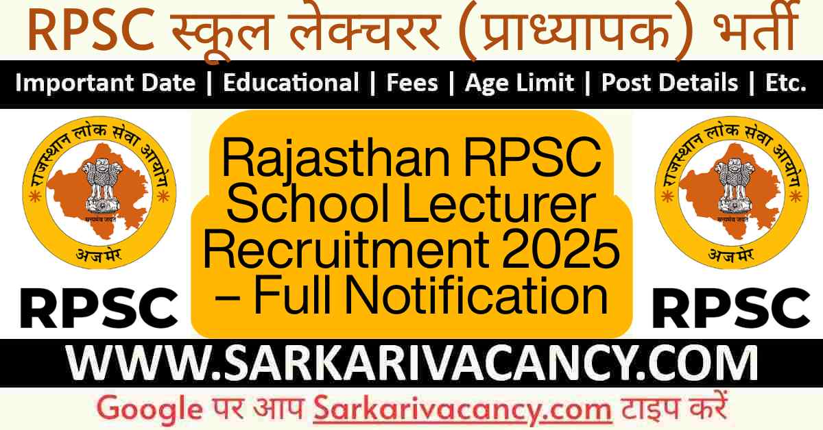 Rajasthan RPSC School Lecturer Online Form 2025 - Out for 3225 Posts, Apply Online Rajasthan RPSC School Lecturer Online Form 2025