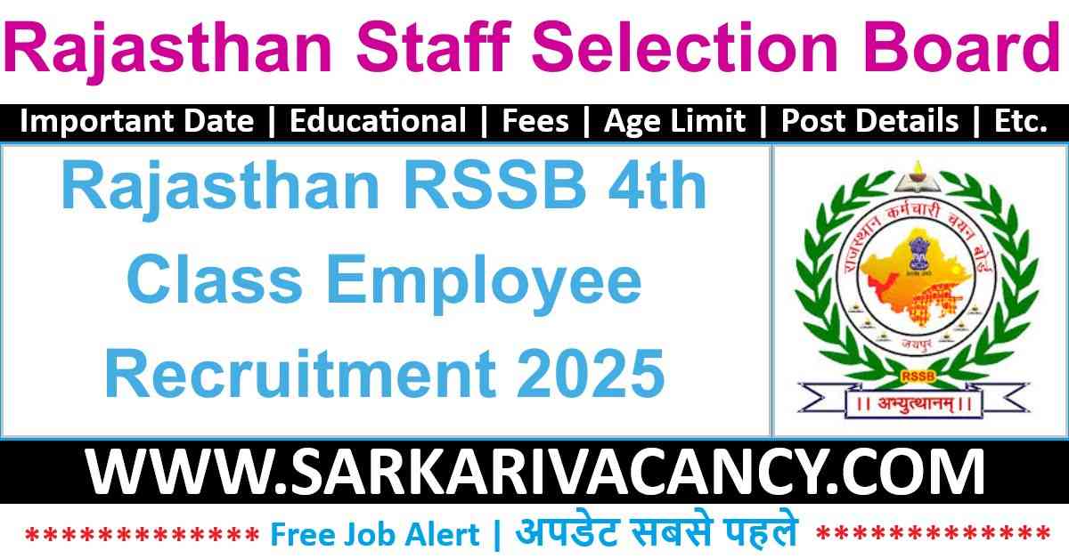 Rajasthan RSSB 4th Class Employee Recruitment 2025 Rajasthan RSSB 4th Class Employee Recruitment