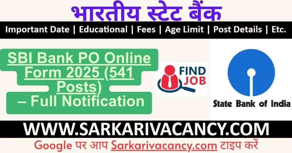 SBI PO Notification 2025: OUT