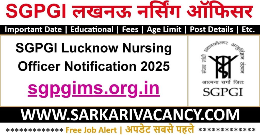 SGPGI Lucknow Nursing Officer Online Form 2025 Notification