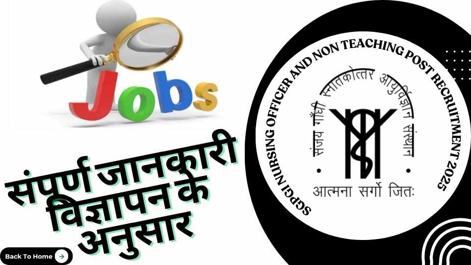 SGPGI Nursing Officer and Non Teaching Post Recruitment 2025 