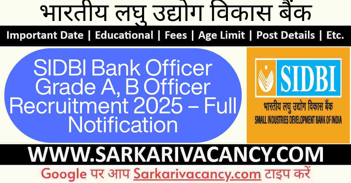 SIDBI Bank Officer Grade Recruitment 2025: Apply Online Process for SIDBI Grade A, B Officer Posts SIDBI Bank Officer Grade Recruitment 2025: Apply Online