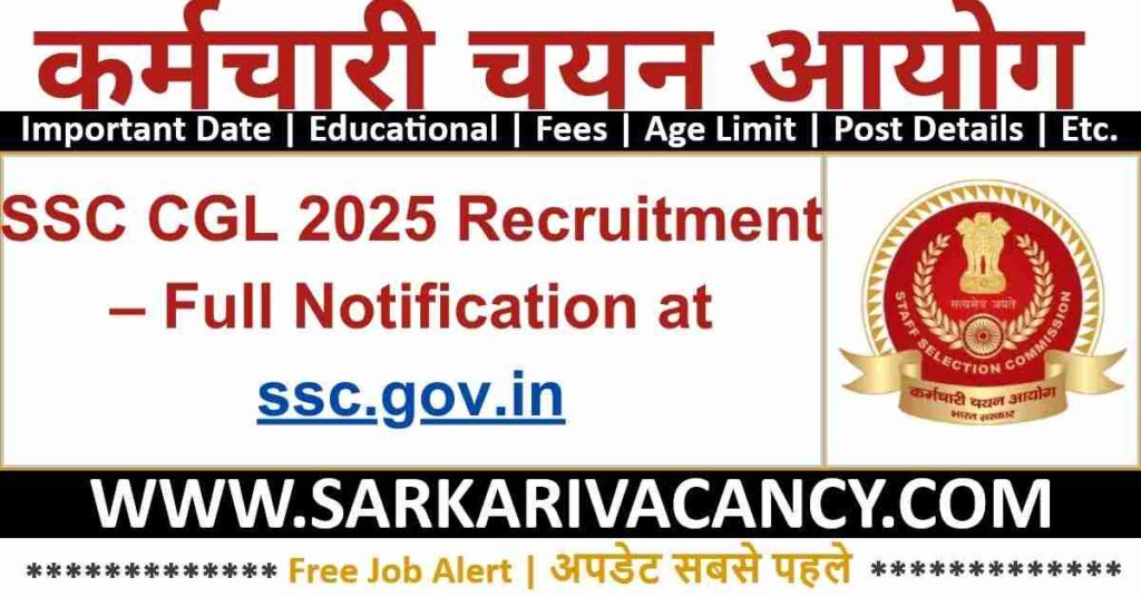SSC CGL Recruitment 2025