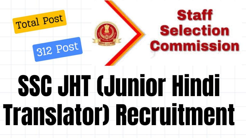 SSC JHT Notification 2024