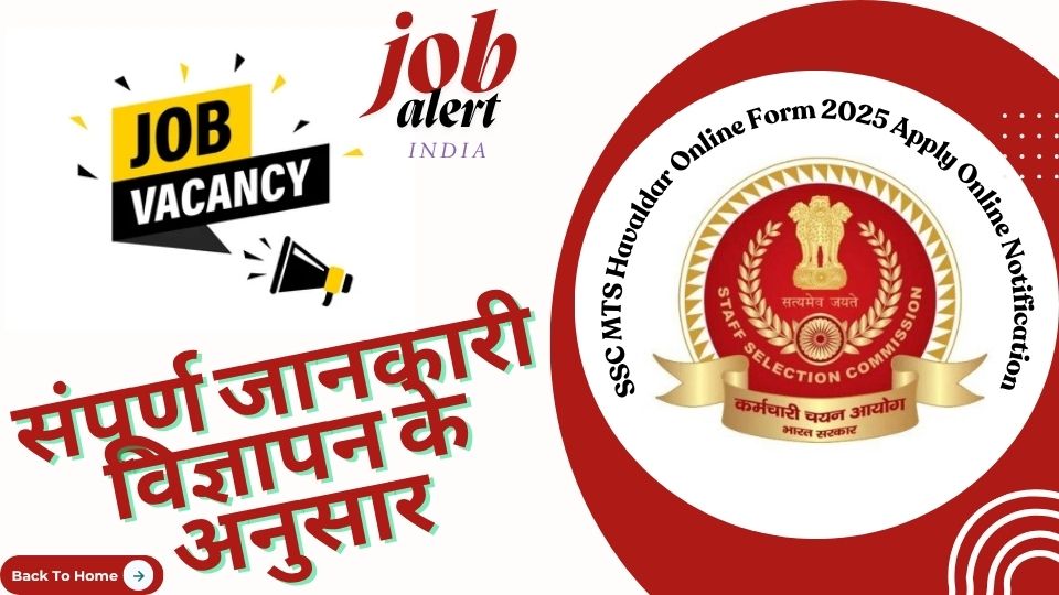 SSC MTS Havaldar Online Form 2025 Apply Online Notification
