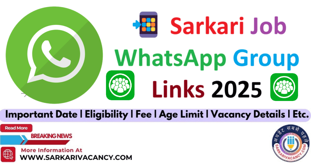 Sarkari Job Whatsapp Group link for Sarkari Result