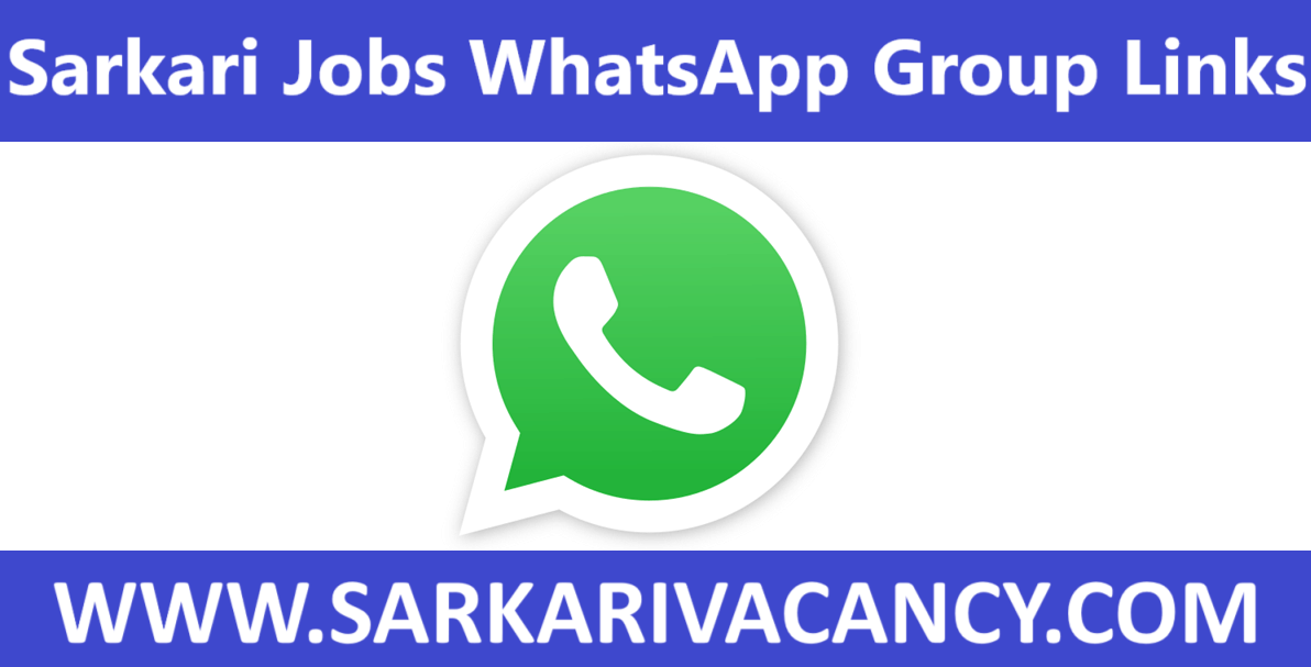 Sarkari Job Whatsapp Group link 
