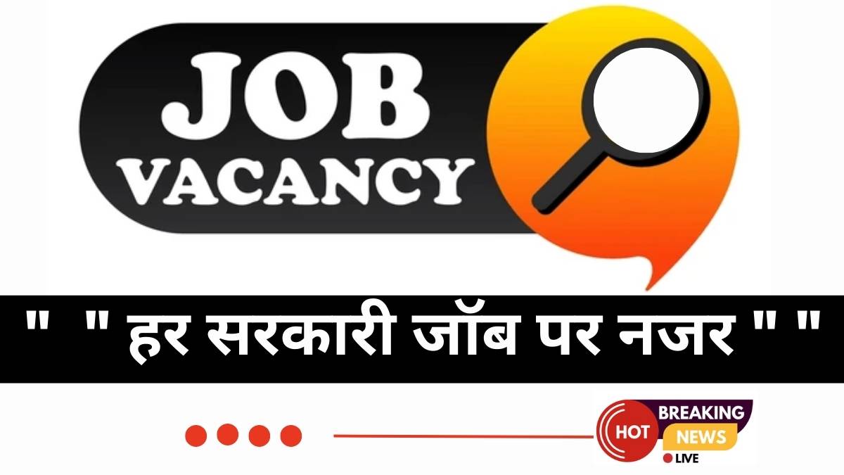 Sarkari Result 2026 – Sarkari Job 2026 & Exam Updates