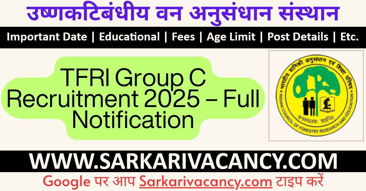 TFRI Group C Online Form 2025 Notification Out for 14 Posts, Apply Online TFRI Group C Online Form 2025 Notification