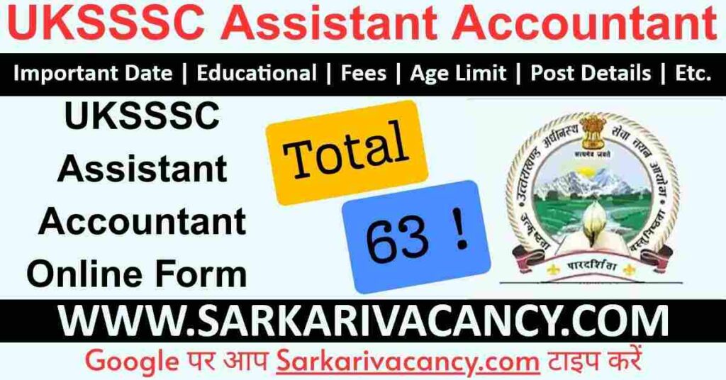 UKSSSC Assistant Accountant Online Form 2025