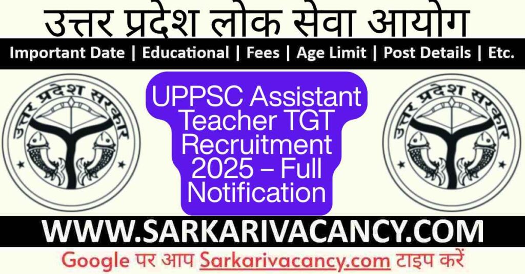 UPPSC Assistant Teacher TGT 2025 Recruitment | UPPSC TGT Assistant Teacher Online Form