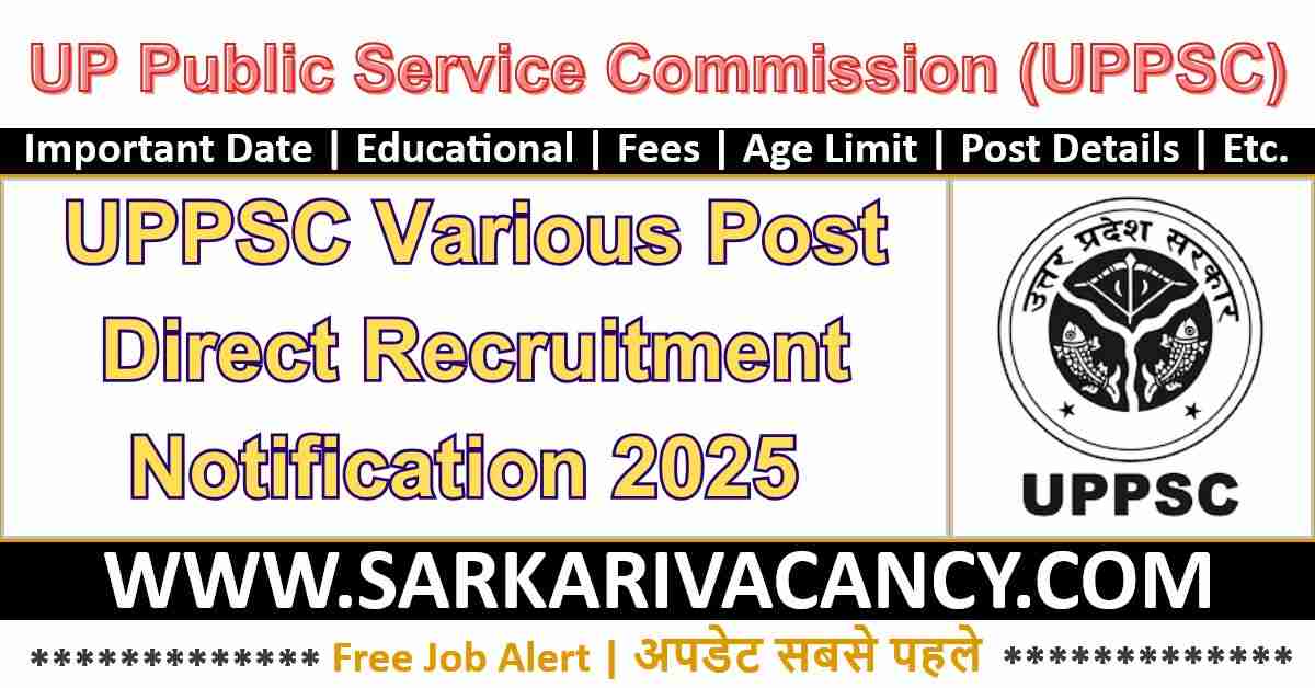 UPPSC Various Post Direct Recruitment Online Form 2025 - Sarkari Job UPPSC Various Post Direct Recruitment Notification 2025