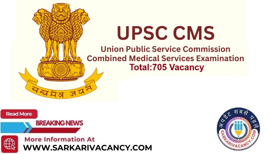UPSC CMS Recruitment 2025
