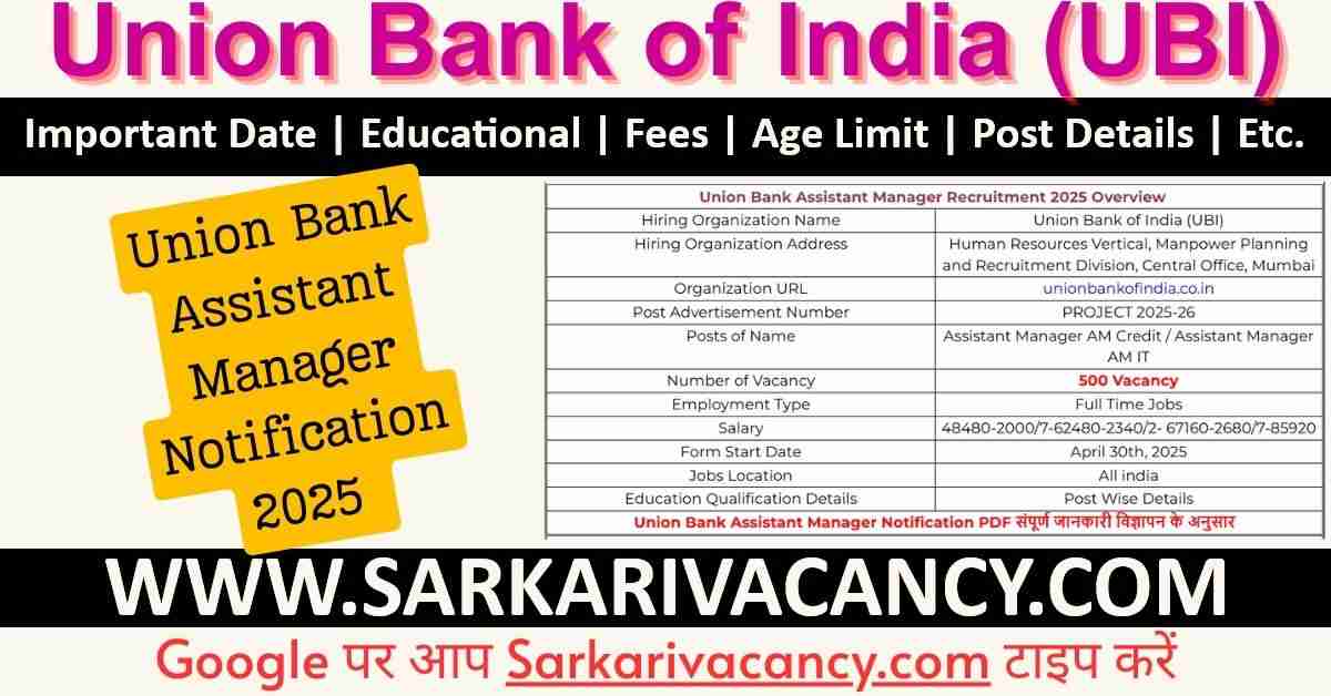 Union Bank Assistant Manager Exam Date 2025 - यहाँ क्लिक करें Union Bank Assistant Manager Notification 2025